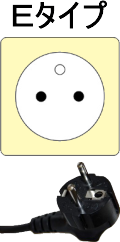Ｅタイプ