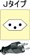 Ｊタイプ