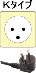 Ｋタイプ