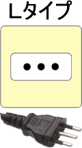 Ｌタイプ