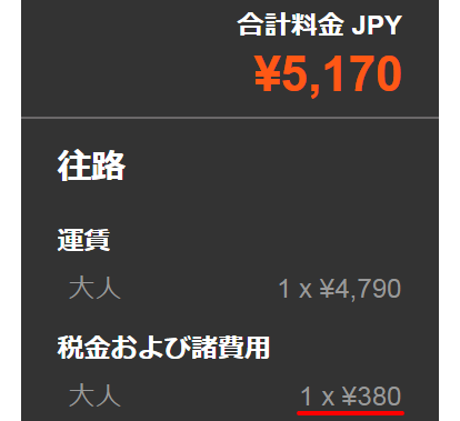 パソコン画面