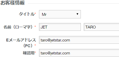 パソコンでの予約方法13