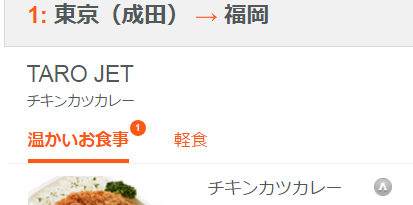 パソコンでの予約方法14