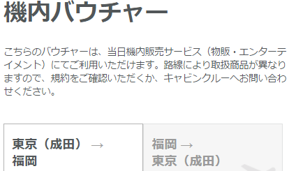 パソコンでの予約方法15